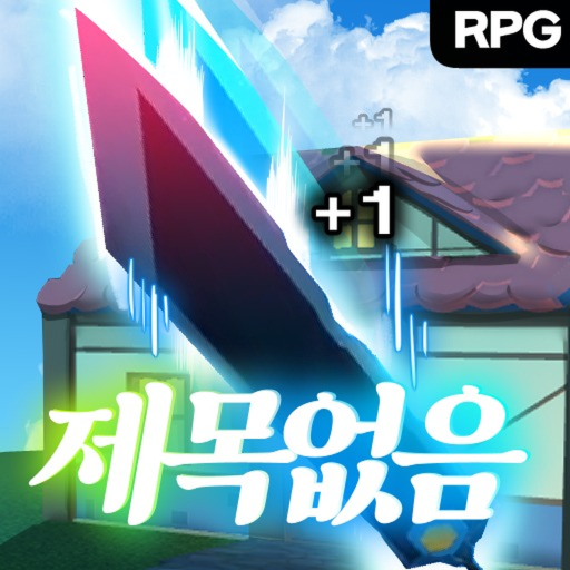 [UPD!] UNTITLED RPG GAME [WEEKEND DROP 1.5X!] data preview